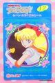 Nissui Promo Sticker : Sailor Stars : Moon Eternal Seal Sticker #12 (NEAR GOOD CONDITION)   