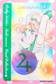 November 1993 : Nakayoshi Comics Furoku Card : Sailor Moon : Super Premium Card #7 Sailor Jupiter (NEAR VERY GOOD CONDITION) November 1993 : Nakayoshi Comics Furoku Card : Sailor Moon : Super Premium Card #7 Sailor Jupiter (NEAR VERY GOOD CONDITION)
