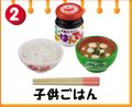 Re-ment Family Meals #2 - Miniature Miso Soup (NO CARDBOARD MONEY SHEET)