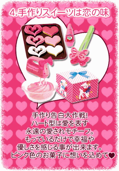 福袋セール】 ハンドメイド作品 rabbit rides on the heart ネックレス