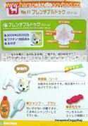 Re-ment Home Center #11 / Secret Set - Miniature French Bulldog / Pet Shampoo & Brush