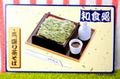 Re-ment Japanese Food #6 / Secret Color Variation Set - Miniature Matcha Soba Noodles  