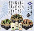 Re-ment Miniatures : Gokujou Premium Sushi (2008) #6 - Miniature Japanese Tamaki Sushi Fans