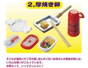 Re-ment Miniatures : Is Dinner Ready?! (2005) #2 - Miniature Japanese Bento Lunch Box & Thick Tamagoyaki