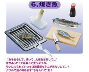 Re-ment Miniatures : Is Dinner Ready?! (2005) #6 - Miniature Japanese Cooking & Grilled Fish