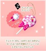 Re-ment Miniatures : Alice in Wonderland : Wonderland Mirror Mascot (2008) #2 - Cheshire Cat