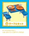 Re-ment Miniatures : Summer Vacation (2006) #6 - Miniature Outdoor Picnic Table