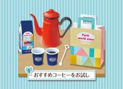Re-ment Miniatures : Akogare International Supermarket (2013) #1 - Miniature Brewing Coffee Kettle
