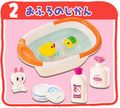 Re-ment Miniatures : Baby Play Time (2007) #2 - Miniature Baby Bathtub & Rubber Ducky Toy (PREEXISTING SCRATCH MARKS)