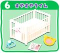 Re-ment Miniatures : Baby Play Time (2007) #6 - Miniature Baby Bed Crib & Rattle Toy