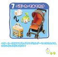 Re-ment Miniatures : Baby Play Time (2007) #7 - Miniature Baby Stroller & Feeding Bottle Re-ment Miniatures : Baby Play Time (2007) #7 - Miniature Baby Stroller & Feeding Bottle