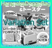 Re-ment Miniatures : Bargain Home Appliances (2006) #2-2 / Variation Set - Miniature Coffee Maker & Toaster