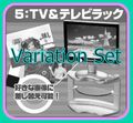 Re-ment Miniatures : Bargain Home Appliances (2006) #5-2 / Variation Set - Miniature TV & TV Rack