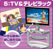 Re-ment Miniatures : Bargain Home Appliances (2006) #5 - Miniature TV & TV Rack