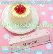 Re-ment Miniatures : Cake on Parade (2003) #1 - Miniature Shortcake (USED CONDITION)