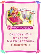 Re-ment Miniatures : Candy Shop (2009) #5 - Miniature Happy Animal Pops Candy & Kawaii Pez Candy Dispensers