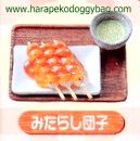 Re-ment Miniatures : Dessert Shop in Town 2 (2003) #7 - Miniature Japanese Mitarashi Dango With Green Tea