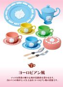 Re-ment Miniatures : Dream Tableware Collection (2005) #1 - Miniature European Style Dishware