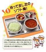 Re-ment Miniatures : Everybody Let's Eat Together! (2007) #1 - Miniature School Lunch Meal / Noodles & Fruit Salad Punch