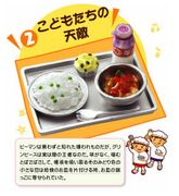 Re-ment Miniatures : Everybody Let's Eat Together! (2007) #2 - Miniature School Lunch Meal / Milk & Raisin Muffin