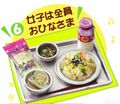 Re-ment Miniatures : Everybody Let's Eat Together! (2007) #6 - Miniature School Lunch Meal / Hinamatsuri Festival Chirashizushi Rice
