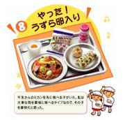 Re-ment Miniatures : Everybody Let's Eat Together! (2007) #8 - Miniature School Lunch Meal / Yakisoba Noodles & Yogurt Drink
