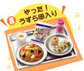 Re-ment Miniatures : Everybody Let's Eat Together! (2007) #8 - Miniature School Lunch Meal / Yakisoba Noodles & Yogurt Drink