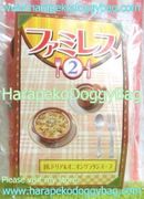 Re-ment Miniatures : Family Restaurant 2 (2003) #10 - Miniature Doria & Onion Gratin Soup Re-ment Miniatures : Family Restaurant 2 (2003) #10 - Miniature Doria & Onion Gratin Soup