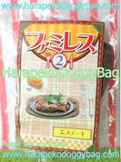 Re-ment Miniatures : Family Restaurant 2 (2003) #2 - Miniature Steak Meal Set