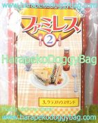 Re-ment Miniatures : Family Restaurant 2 (2003) #3 - Miniature Club Sandwich Set