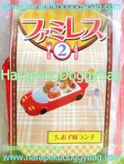 Re-ment Miniatures : Family Restaurant 2 (2003) #5 - Miniature Kid's Meal Set