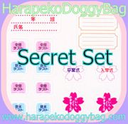 Re-ment Miniatures : Favorite Stationery (2006) #8 / Secret Set / SP - Miniature Color Pencils & Color Pencil Box