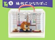 Re-ment Miniatures : Going Out With Dogs Today (2007) #4 - Miniature Japanese Shiba Inu Dog & Confectionery