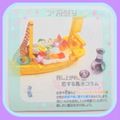 Re-ment Miniatures : Washoku Byori / Good Day for Japanese Food (2004) #3 - Miniature Sushi Boat (PARTIALLY USED CONDITION)