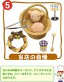 Re-ment Miniatures : Handmade Bread Bakery (2005) #5 - Miniature Sweet Bread & Honey Jar Re-ment Miniatures : Handmade Bread Bakery (2005) #5 - Miniature Sweet Bread & Honey Jar