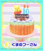 Re-ment Miniatures : Happy Birthday Cake (2008) #3 - Miniature Winnie the Pooh Birthday Cake (OPENED PACKAGING)