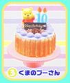 Re-ment Miniatures : Happy Birthday Cake (2008) #3 - Miniature Winnie the Pooh Birthday Cake (OPENED PACKAGING)