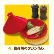 Re-ment Miniatures : Happy Recipe Homemade Meals (2012) #4 - Miniature Tajine Food 