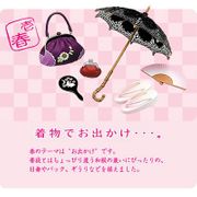 Re-ment Miniatures : Japanese Wa Zakka Goods (2005) #1 - Miniature Women's Kimono Fashion & Accessories