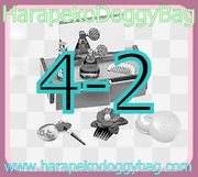 Re-ment Miniatures : Japanese Wa Zakka Goods (2005) #4-2 / Color Variation Set - Miniature Room Vanity & Retro Cosmetics