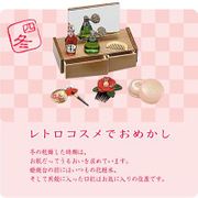 Re-ment Miniatures : Japanese Wa Zakka Goods (2005) #4 - Miniature Room Vanity & Retro Cosmetics