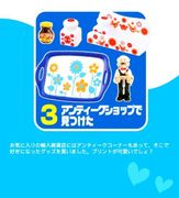 Re-ment Miniatures : Kawaii Kitchen (2007) #3 - Miniature Retro Food Tray & Canisters