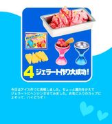 Re-ment Miniatures : Kawaii Kitchen (2007) #4 - Miniature Gelato Ice Cream