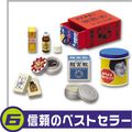 Re-ment Miniatures : Kusuri no Petit Drug Store (2006) #6 - Miniature Japanese Drugstore Traditional Medicine Goods