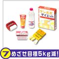 Re-ment Miniatures : Kusuri no Petit Drug Store (2006) #7 - Miniature Japanese Drugstore Diet Goods