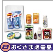 Re-ment Miniatures : Kusuri no Petit Drug Store (2006) #8 - Miniature Japanese Drugstore Hand Cream & Laundry Detergent Goods