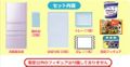 Re-ment Miniatures : Dedicated Display Mini Refrigerator Tappuri-san (2004) - Miniature Pink Fridge Home Appliance