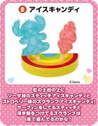 Re-ment Miniatures : Mogu Mogu Snacks (2009) #9 - Miniature Kawaii Candy
