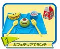 Re-ment Miniatures : Monsters University Campus Life (2013) #1 - Miniature Cafeteria Lunch Set