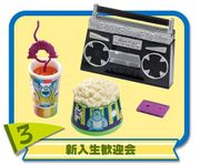 Re-ment Miniatures : Monsters University Campus Life (2013) #3 - Miniature Welcome Party & Popcorn